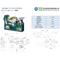 Overspeed Governor for MRL