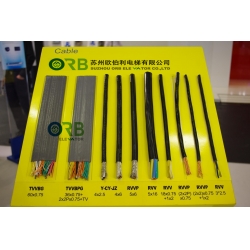 Flat cable