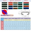 Escalator rubber handrail belt