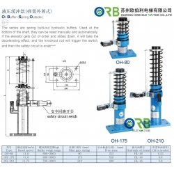 Oil buffer (Spring outside)