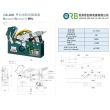 Overspeed Governor for MRL