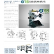 Rope Brake (Mechanical)
