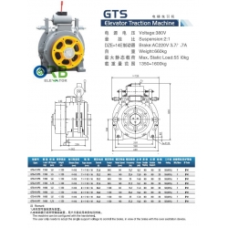 Gearless (PM) traction machine