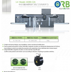2 panel center opening PM car door operator