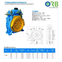 Gearless (PM) traction machine