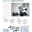 Rope Brake (Electromagnetic)