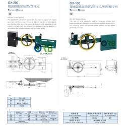 Tension device for overspeed governor