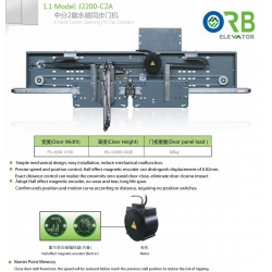 2 panel center opening PM car door operator